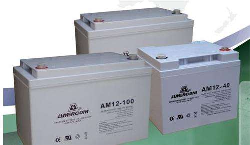 amercom艾默科蓄電池am12 26 20hr性能參數