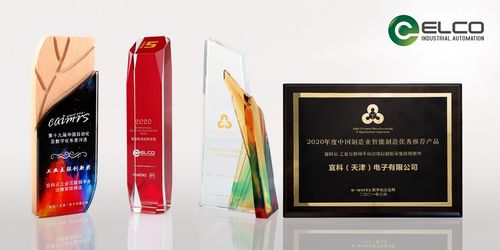 宜科電子與埃克倫斯電氣強強聯合，共同引領工業自動化新浪潮