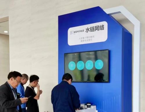 浪花Web3社區(qū)首次亮相浪潮數(shù)字企業(yè)生態(tài)伙伴大會，引領(lǐng)數(shù)字內(nèi)容制作服務(wù)新浪潮