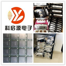 深圳庫存電子元器件與電子材料收購市場解析 機遇、趨勢與風險管控