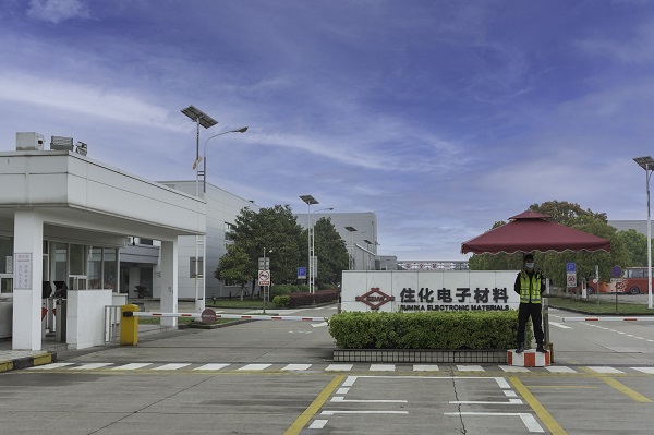 探究住化電子材料科技（無錫）有限公司在電子材料領域的領先之路